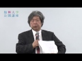 復興大学公開講座 復興の政治学「復興はなぜ遅いのか」 井上 義比古