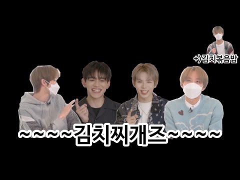 [쇼타로/루카스/정우/성찬/NCT] 김치찌개즈 feat. 김볶밥지성