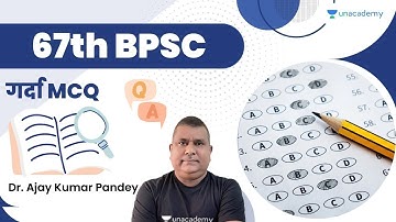 गर्दा MCQ For 67th BPSC | Dr. Ajay Kumar Pandey | Unacademy BPSC