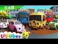 こどものうた | せんしゃのうた | リトルベイビーバム | バスのうた | 人気童謡 | 子供向けアニメ