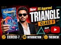 class 9 triangle theorem, introduction | Triangle | exercise 7 #OmStudy1 #rsaggarwal #class9