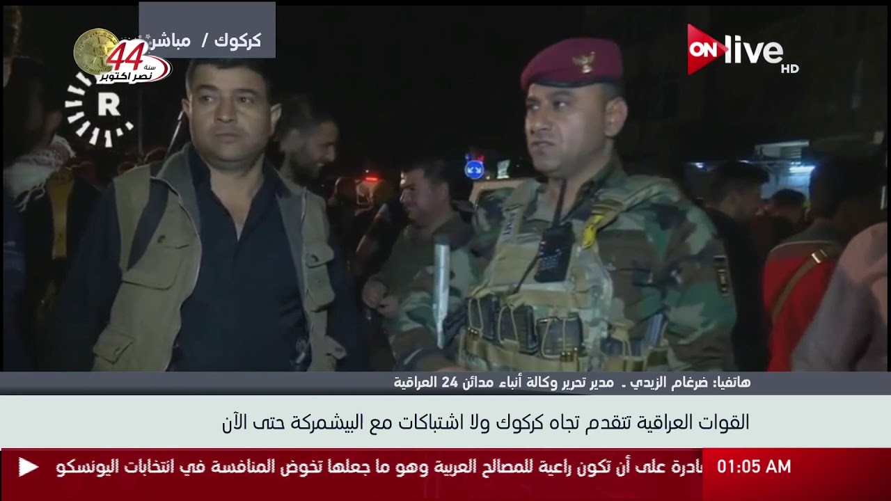 تفاصيل القوات العراقية تتقدم تجاه كركوك - ضرغام الزيدي