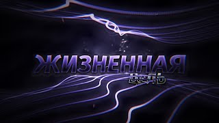 🌲Как достигнуть жизненной цели? || Как определить свою цель в жизни || Steve!🌿