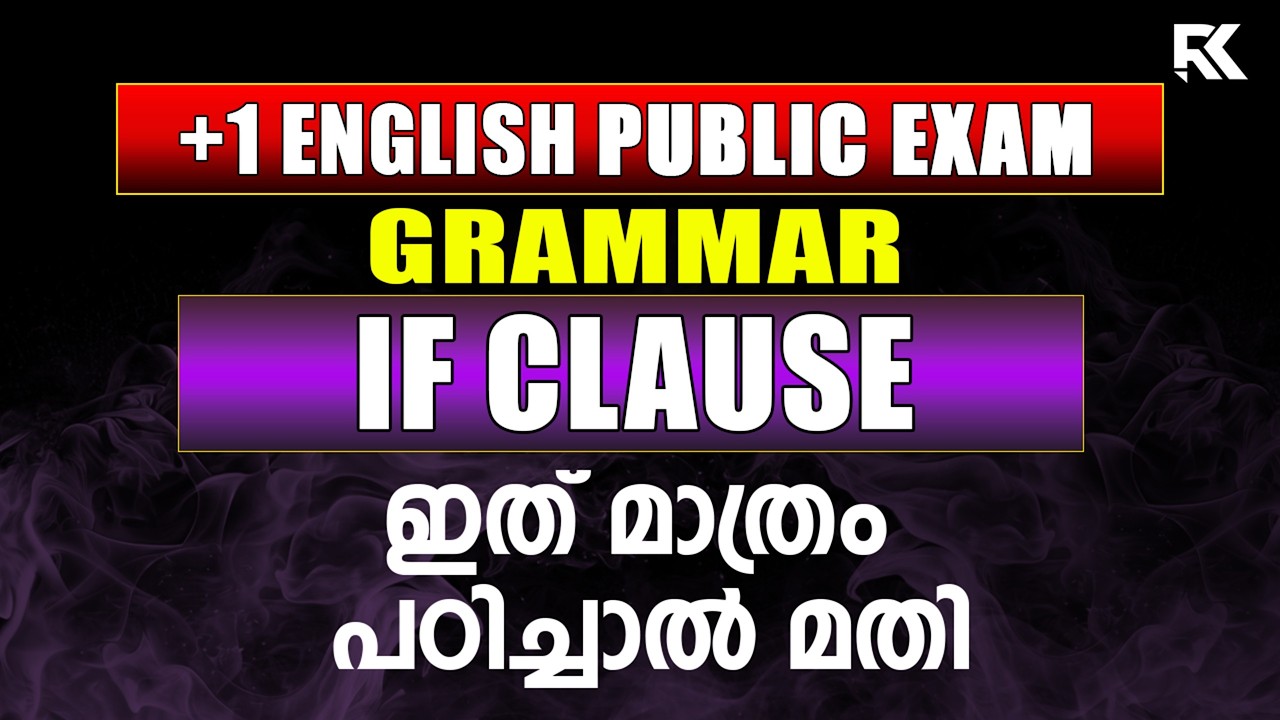 Plus One English Public Exam | Grammar Portion - IF CLAUSE - ഇത് മാത്രം പഠിച്ചാൽ മതി 💯