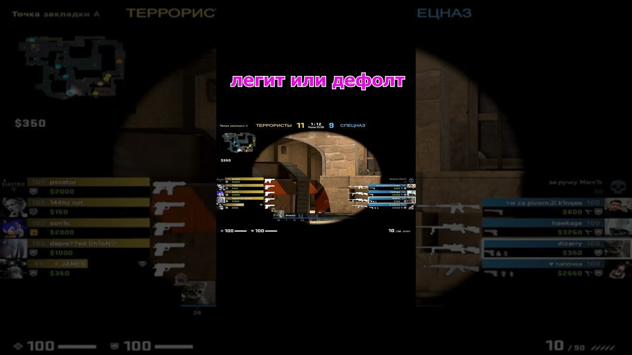 типичный КСГО 