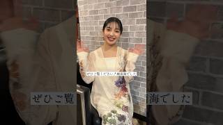 7/20放送 BS-TBS『Sound Inn S』是非ご覧ください!#城南海 #SoundInnS #爛漫 #嘲笑 #紅 #斎藤ネコ #船山基紀 #本間昭光 #アレンジ #shorts