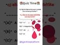 📚Quiz Time 🤔| GK sawal jabab in Hindi | #shortvideo #trending #education #uppsc #viral #viralvideos