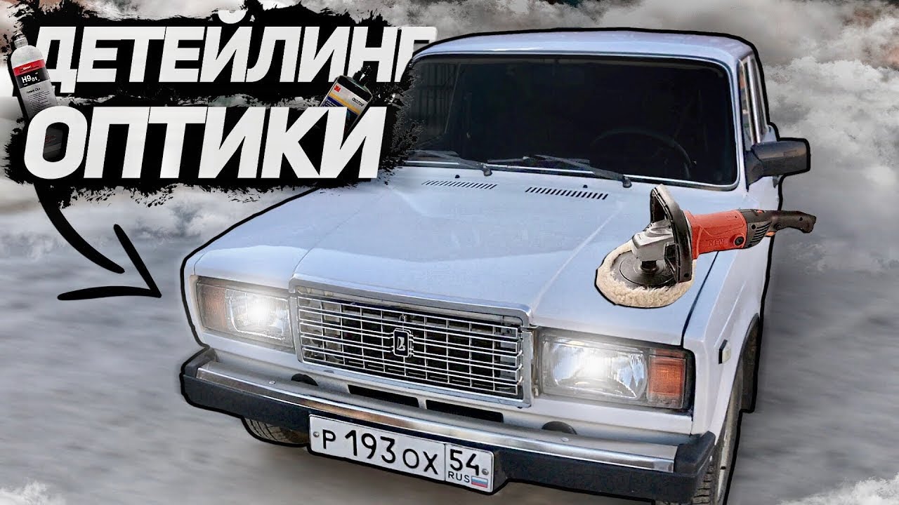 Лампа габаритная ваз 2107