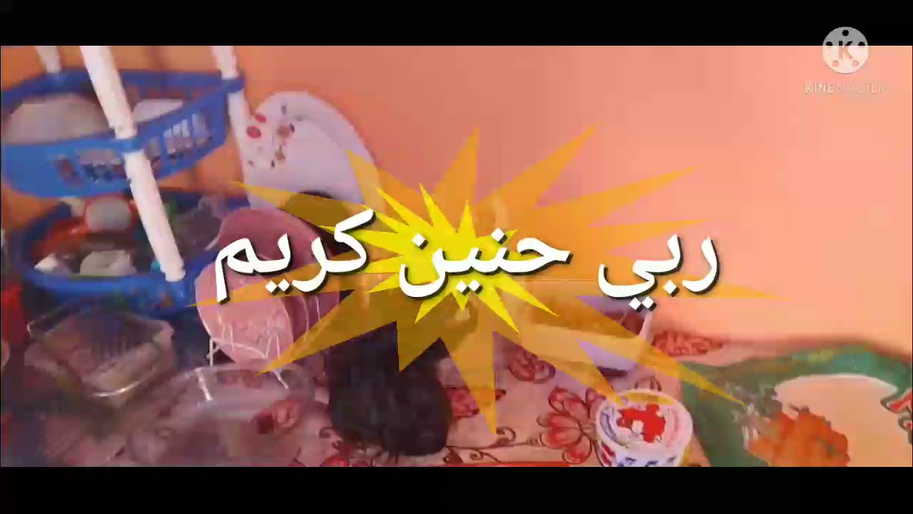 ادخلو شوفو كوزينتي الحالية😉 راني مع صيام سخفت على البوراك وشربة لسان الطير