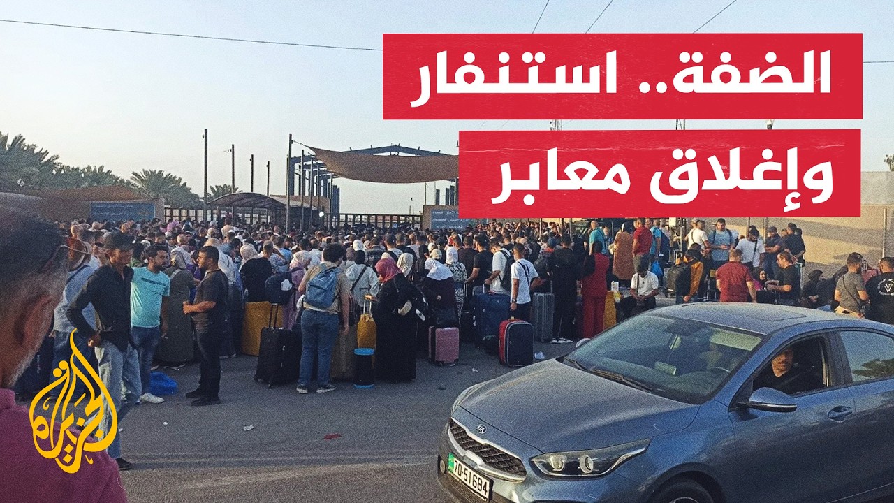 ����� ���������� �� ��� ���� ��� ������� ���� ������ �����
 - نشر قبل 19 دقيقة