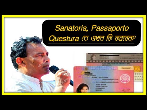 Sanatoria, Passaporto Questura তে এখন কি করবেন?reddito di cittadinanza block?