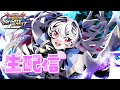 【イニブ 配信】まったりお昼～！よめるや【EXVS2IB】【インフィニットブースト】#shorts #vtuber #縦型配信