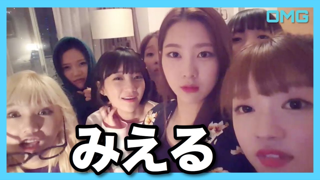 2 ビニや後ろ Oh My Girl 日本語字幕 韓国語講座 Youtube 2 ビニや後ろ Oh My Girl 日本語字幕 韓国語講座 Youtube