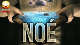 Émouvante Récitation Du Coran - Sourate Nouh ᴴᴰ