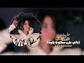 اغاني طرب امبارح شوفي قفه قفه مارد السلام 2023 مطلوبة اكثر شي