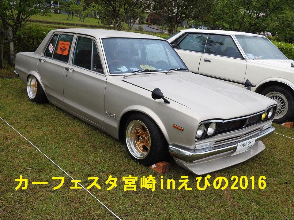 カーフェスタ宮崎inえびの2016