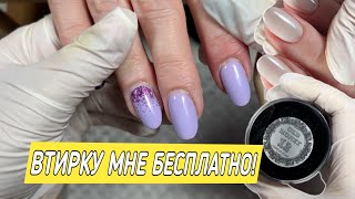 видео: Втирка на миндале/ тест новых материалов / клиент не понимает, почему втирка платно - это же быстро🤡 картинка: Втирка на миндале/ тест новых материалов / клиент не понимает, почему втирка платно - это же быстро🤡