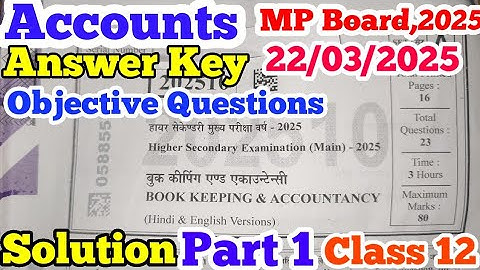 Accounts paper solution (Exam Date 22/03/2025) class 12th mp board exam, 2025 Accounts Answer Key