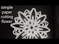 Eman art book paper cutting  snow  flak tutorial