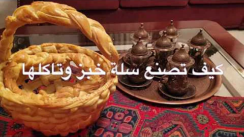 سله Mp3