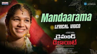 Mandaarama Lyrical | Pardha Gopal | Surya G Yadav | Peddapalli Rohith | Muni Gopal Yadav 