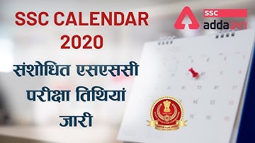 SSC Calendar 2020-21 | SSC CHSL, CGL, Steno Official Exam Dates 2020 | SSC ADDA247