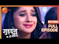 Kaushalya न क य Blame क य Durga क Guddan Tumse Na Ho Payega Episode 82 Zee TV 