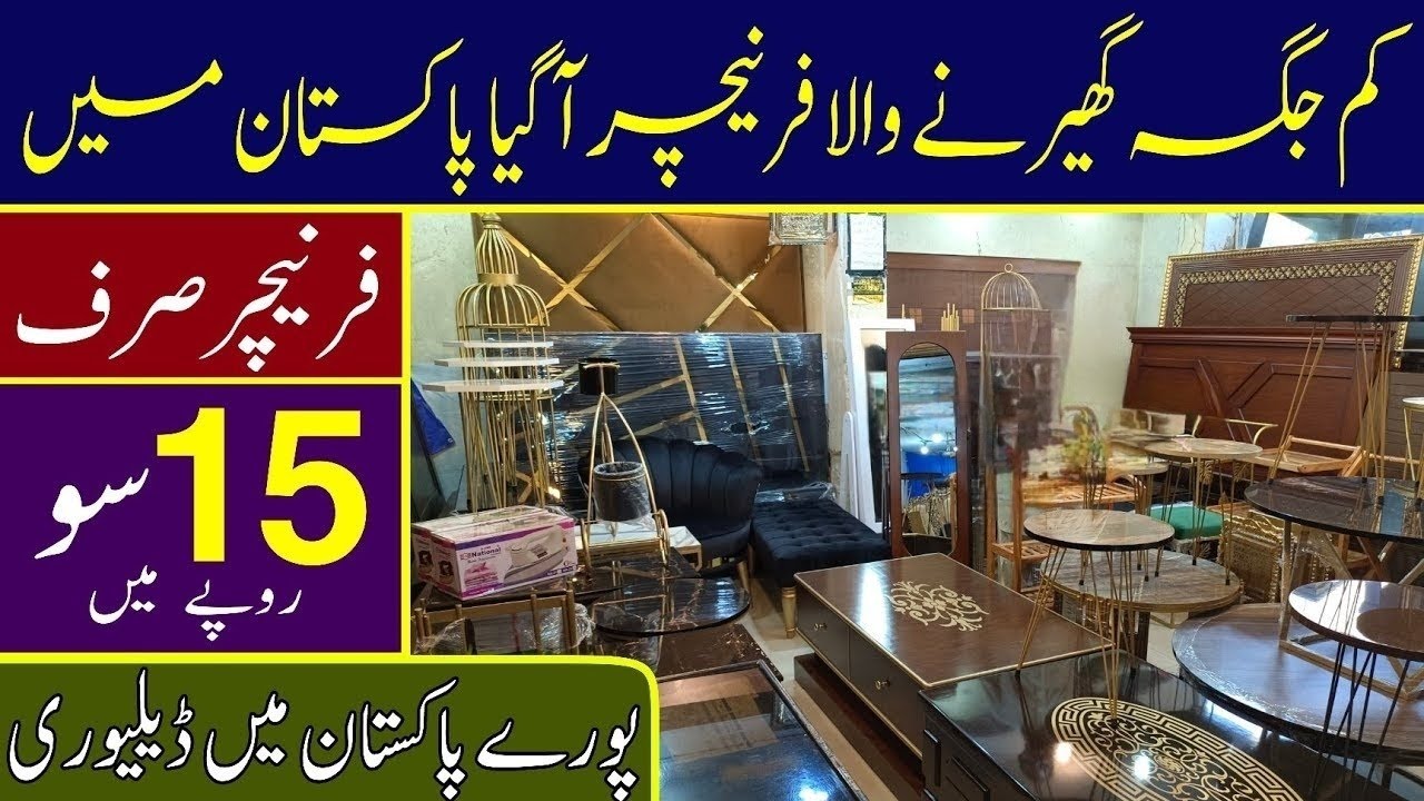 Kam Jga Gharnay Wala Furniture AAA GAYA Pakistan Main YouTube