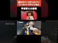 早着替えの裏側 魔法少女アニメのOPっポイヤツをワンカットでやってみた 早着替えの裏側 魔法少女アニメのOPっポイヤツをワンカットでやってみた