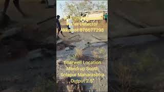#undergroundwater #waterdetection