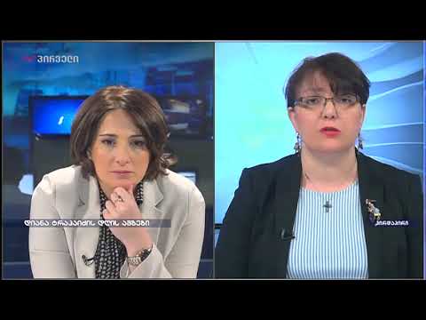 თინა ხიდაშელი დიანა ტრაპაიძის დღის ამბებში