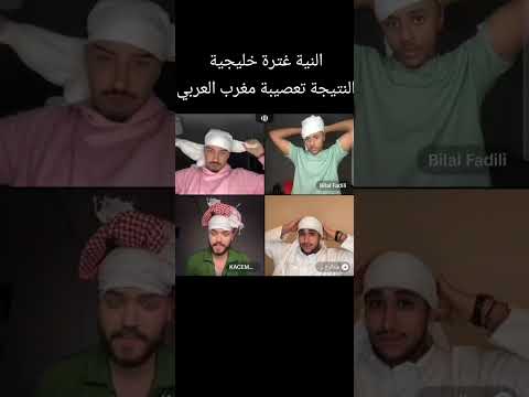قاسم وبلال و رضا هبلو الخليجي لايف يقتل بالضحك