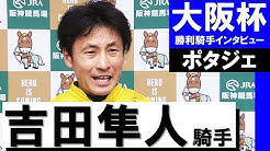 カンテレ競馬 公式