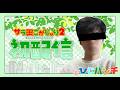 【切り抜き】ガワ無しでVtuberを自称する人