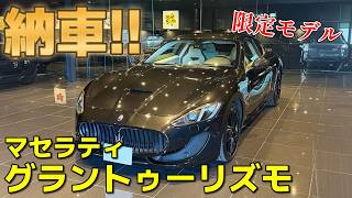 It's finally here!] Maserati GranTurismo Sport Special Edition