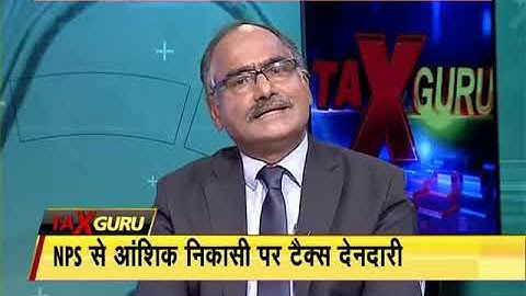 Taxation of Tier II account of NPS explained by Balwant Jain