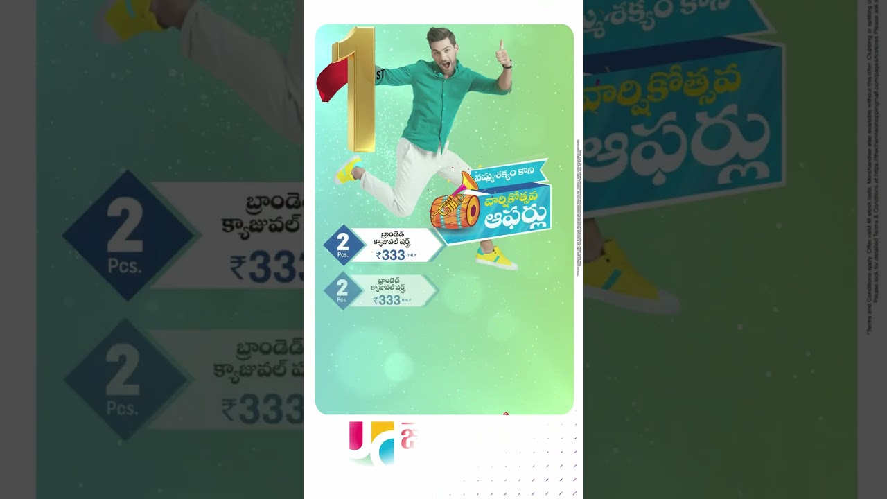 JC Mall  Anniversary Mega Sale