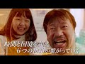 アジアの才能が結集、あなたに出会えてよかった。映画『エンジェルサイン』予告編