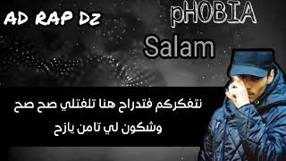 Phobia Isaac   Salam  lyrisc الكلمات