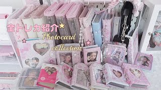 1000枚超えてたトレカコレクション