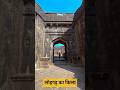 Lohagad fort Ganesh Gate Maharashtra ￼