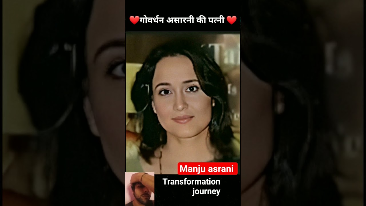 manju asrani ✅💯transformation journey 