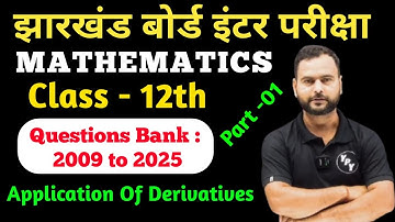 12th Maths Questions Bank 2009 to 2025 Solutions | application Of Derivatives  | Part - 01