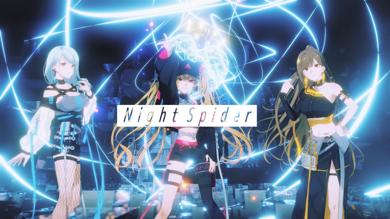 ▽▲TRiNITY▲▽『Night Spider』Music Video【2021/10/6発売「PRiSM」収録曲】のサムネイル