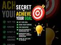 Why You’re Failing Your Goals 😳 (Simple Formula That Works) | Achieve? এই 1টা Formula বদলে দেবে সব 🔥