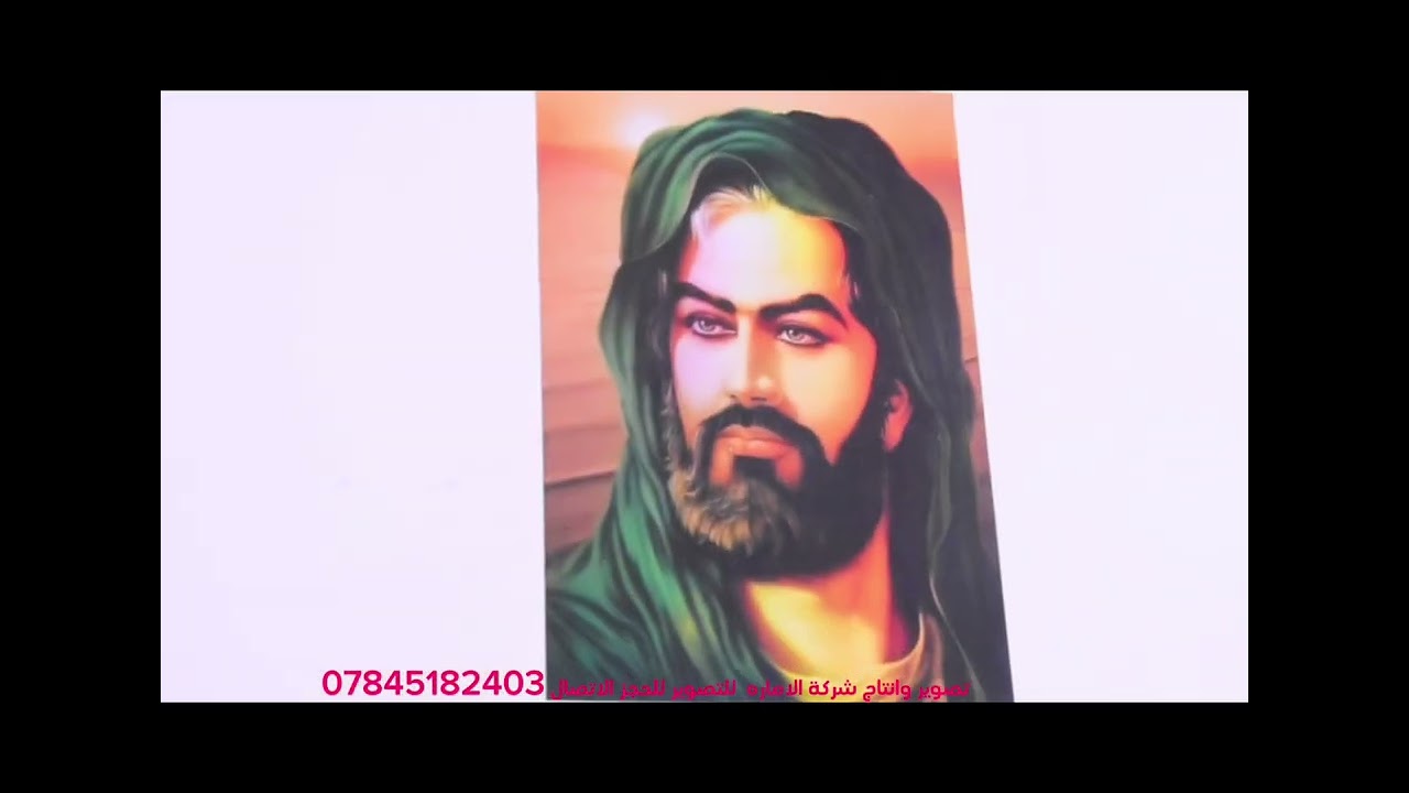 #اعلان ثانويه بغداد الاهليةفي قضاء الشطرة  تصوير شركة الامارة للتصوير للحجز الاتصال 07845182403و