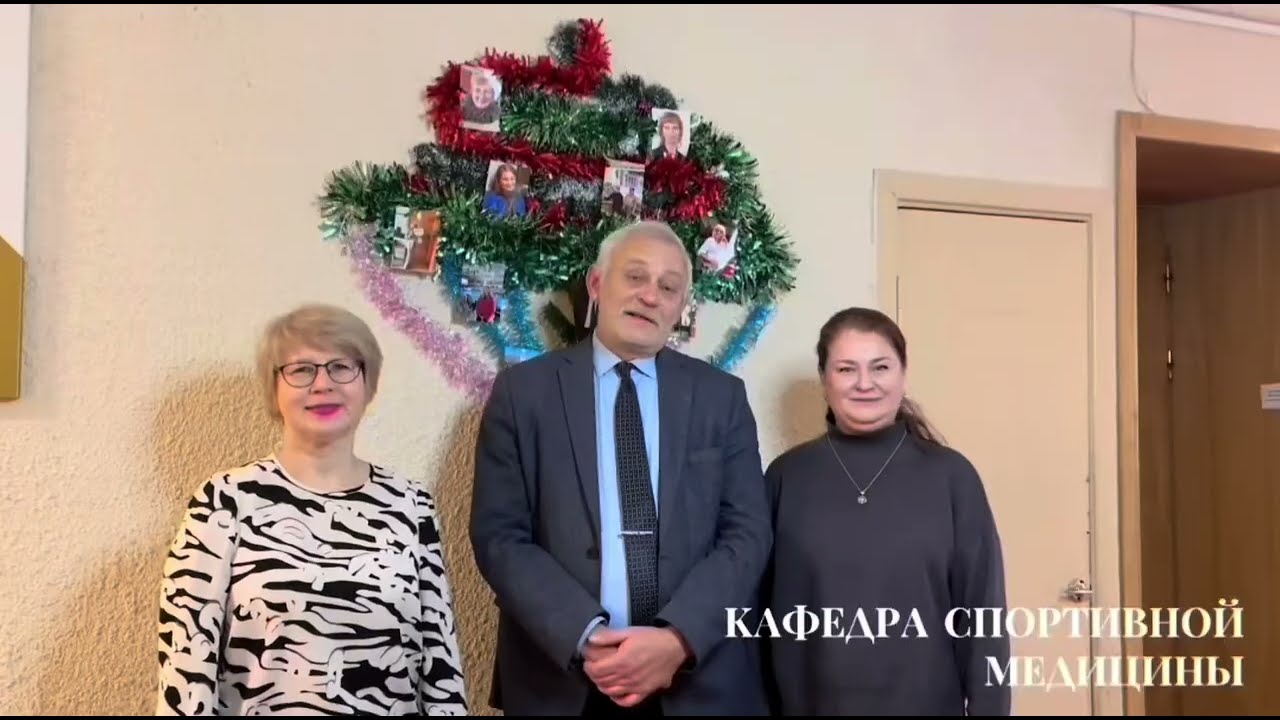 Видеопоздравление с Новым годом | СПФ МВС