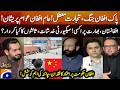 Pakistan - Afghanistan Trade Disruption &amp; Border Crisis - Regional Concerns &amp; China Diplomatic Role