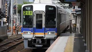 2000系　[普通]和歌山市行き　北助松駅到着