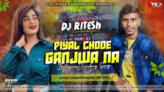 Piyal Chode Ganjwa Na (Khortha Dj Remix) Tapori Vibration Dance Mix || Dj Ritesh Chandankiyari